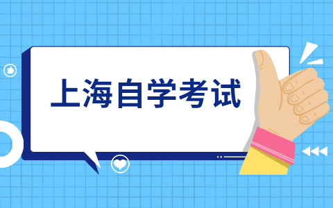 福建省自考行政管理專(zhuān)業(yè)適合哪些人報(bào)考?