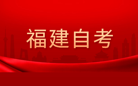 福建省自考本科沒(méi)有學(xué)位證書(shū)對(duì)考研有影響嗎?