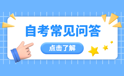 福建自考漢語(yǔ)言文學(xué)專業(yè)適合人群?