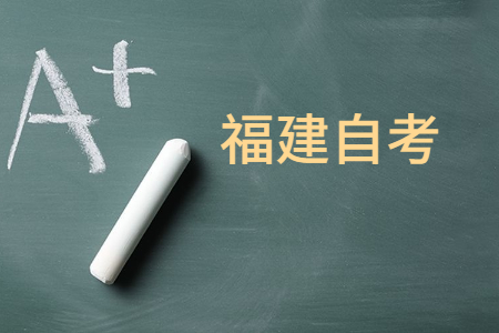 福建自考中國古代文學史(二)練習題(4)
